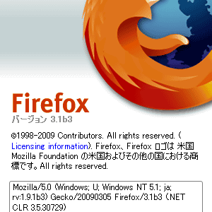 Firefox 3.1b3