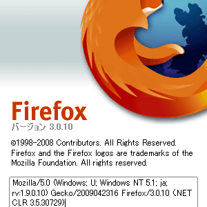 Firefox 3.0.10 リリース