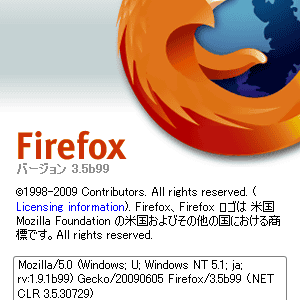 Firefox 3.5 Preview（3.5b99）リリース