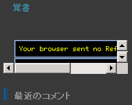 IFRAMEすり抜け
