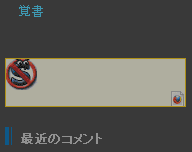 IFRAMEブロック