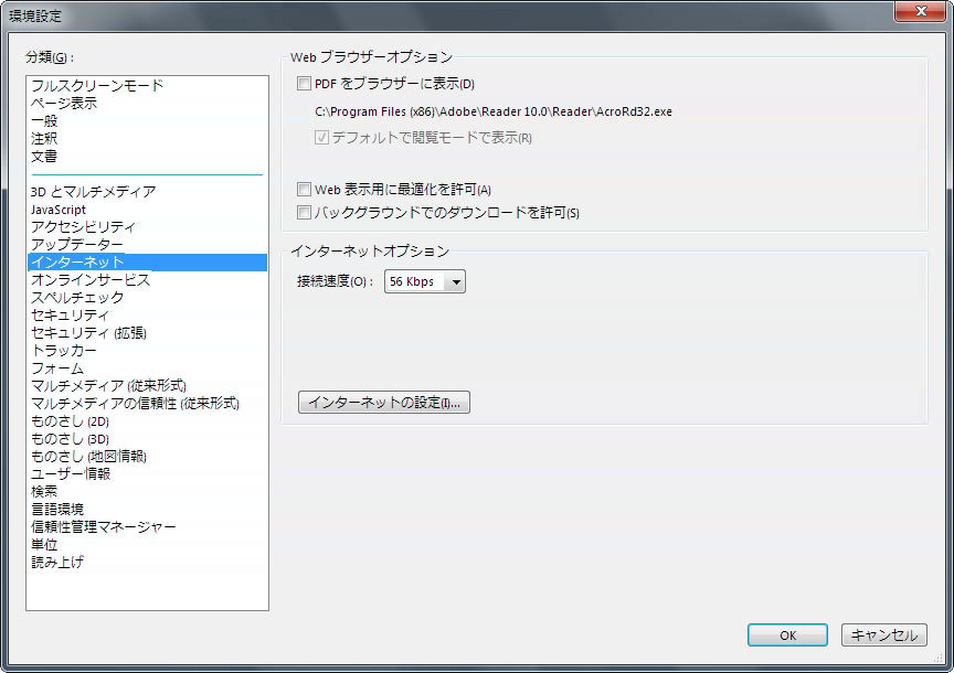 ブラウザに表示