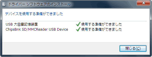 ChipBnk SD/MMCReader USB Device